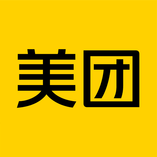 美团基础买家号