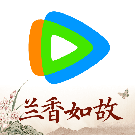 Tencent All-in-One Account